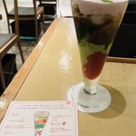 中村藤吉本店 - 