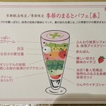 中村藤吉本店 - 