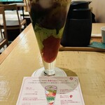 中村藤吉本店 - 