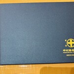 中村藤吉本店 - 