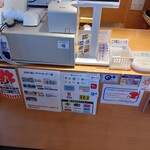 相沢食料百貨店 - 