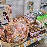 相沢食料百貨店 - 