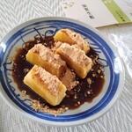 加賀麩 不室屋 - 南瓜麩