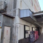 相沢食料百貨店 - 