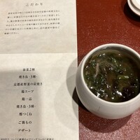 侘家古暦堂 祇園花見小路本店 -  侘家古暦堂 祇園花見小路本店 -