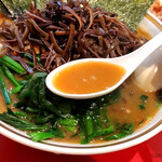 ラーメン濱野家 - 