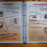 古民家風cafe 蒼 - 