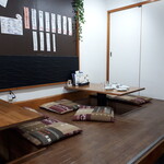 古民家風cafe 蒼 - 