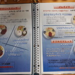 古民家風cafe 蒼 - 