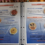 古民家風cafe 蒼 - 