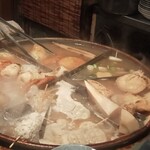 花くじら 歩店 - 