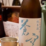 寄り処 えーる - 