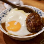 寄り処 えーる - 