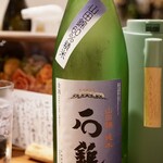 寄り処 えーる - 