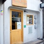 むぎとオリーブ - 