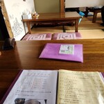 蕎麦の里 びばいろ - 