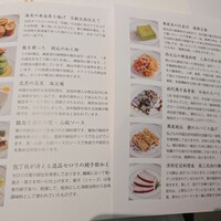 REIKASAI GINZA - 