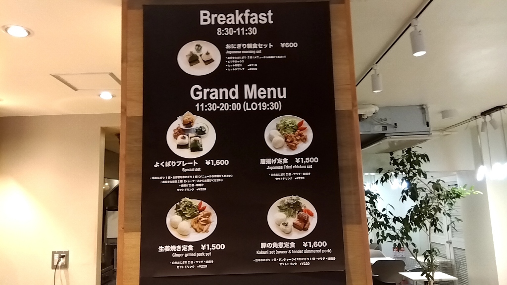 メニュー写真 : Onigily Cafe 代々木公園店 （オニギリーカフェ