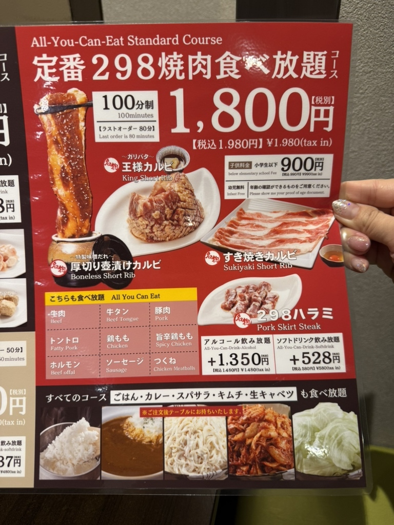 焼肉食べたいので買ってくださいページ I went to a high-end yakiniku restaurant and couldn't leave until