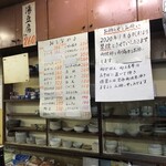 ウエダ商店 - 