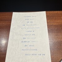 TACUBO - 