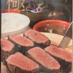 牛たんの檸檬  - メニュー