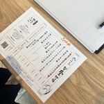 酒膳 穂のほまれ 西新宿店 - 