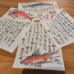 鮨 三心 - 一人一人にイラストのお便り。