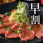 黒毛和牛と牛タン居酒屋 Kurosawa - 