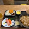磯丸水産 浦和西口店