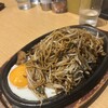 想夫恋 - 