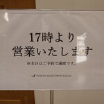千葉たかおか - 外観