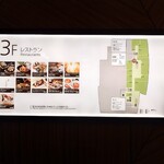 千葉たかおか - 東京ミッドタウン八重洲 3階