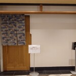 千葉たかおか - 外観