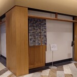 千葉たかおか - 外観