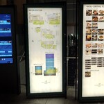 千葉たかおか - 東京ミッドタウン八重洲 3階