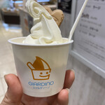 ジァルディーノ - 