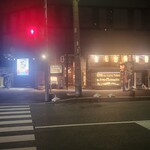 Sushi Maru Ya Higashimikuni ten - 