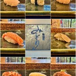 にぎり鮨 一五〇 - 