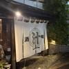 汁べゑ 下北沢店