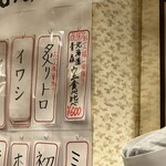 にぎり鮨 一五〇 - 