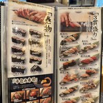 にぎり鮨 一五〇 - 