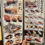 にぎり鮨 一五〇 - 