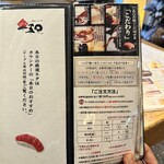 にぎり鮨 一五〇 - 