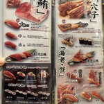 にぎり鮨 一五〇 - 