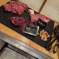 厳選和牛焼肉松剛 - 