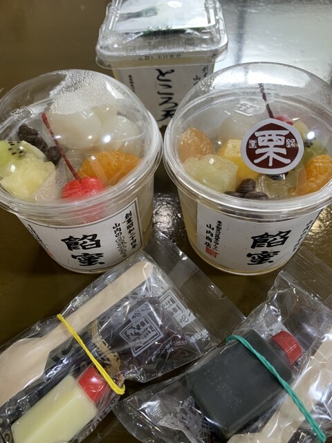 Yamauchi Shoten photo 2