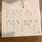 鴨ときどき馬 - 