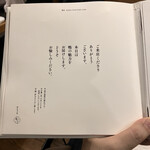 鴨ときどき馬 - 