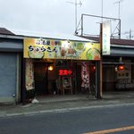 ちゅらさん - いい感じです